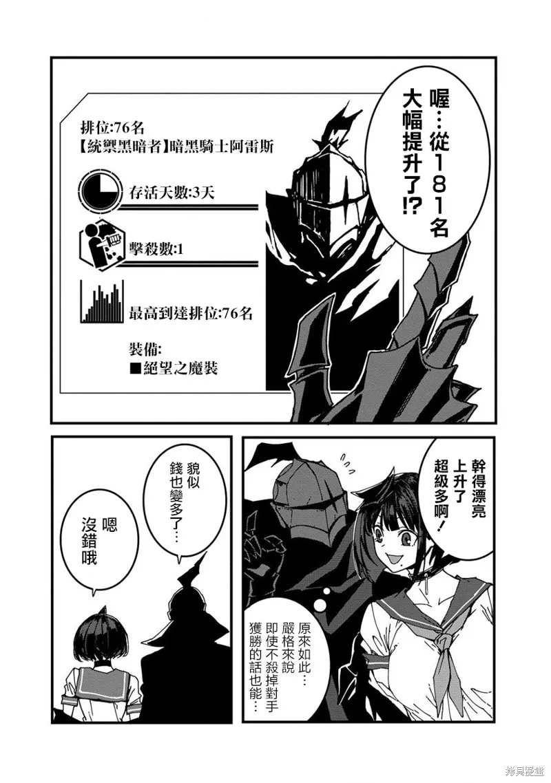 第05话 第4页