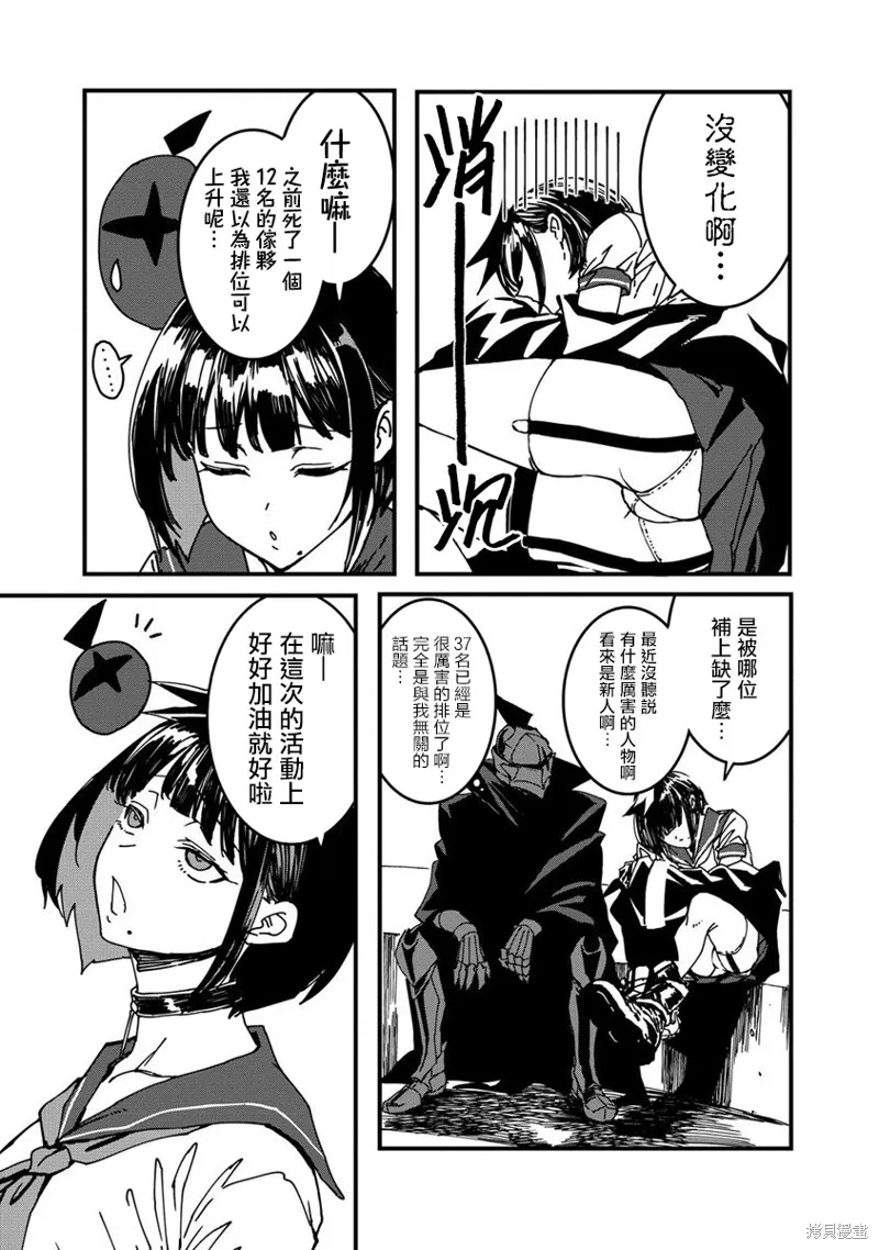 第05话 第6页