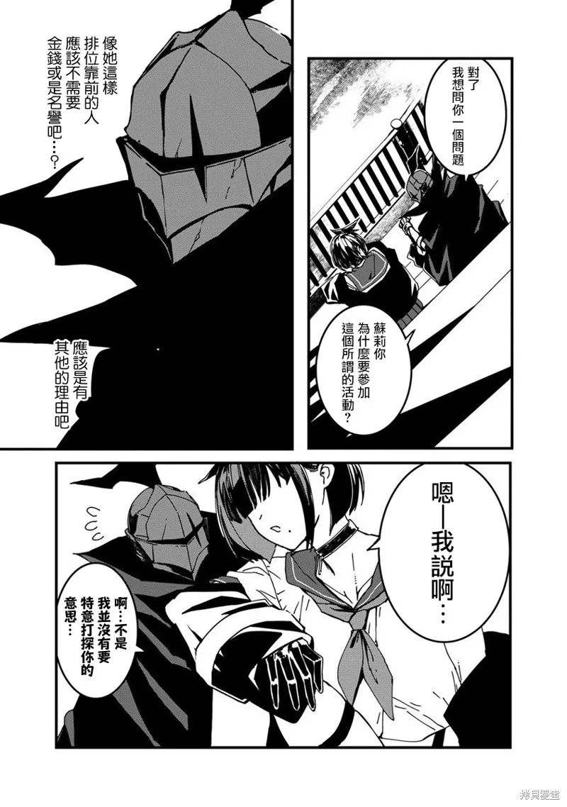 第05话 第7页