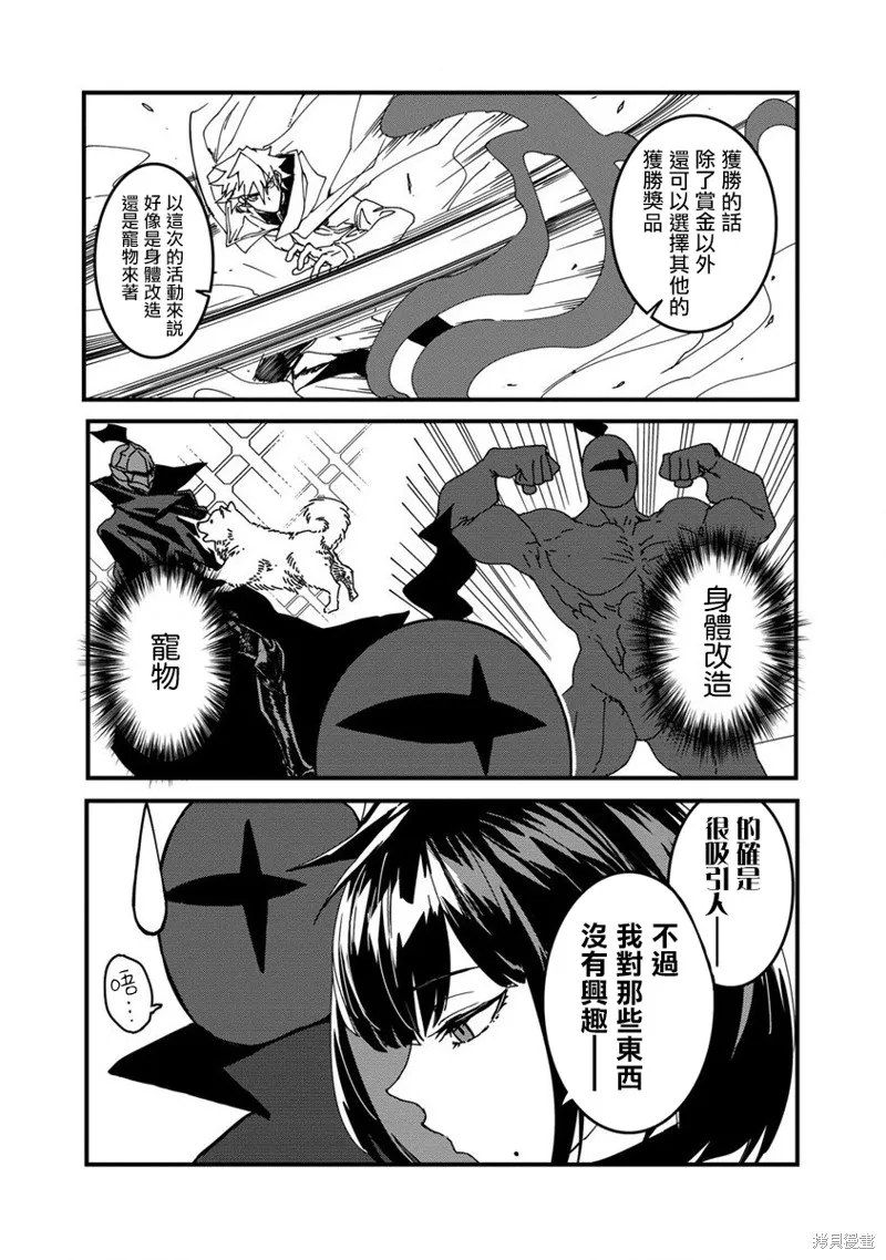 第05话 第8页