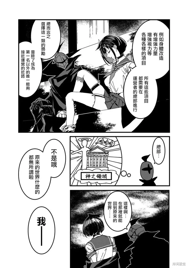第05话 第9页