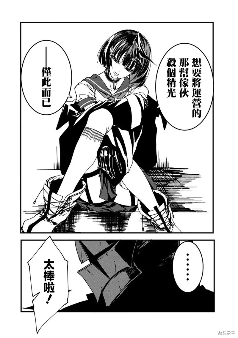 第05话 第10页