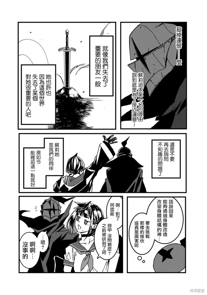 第05话 第12页