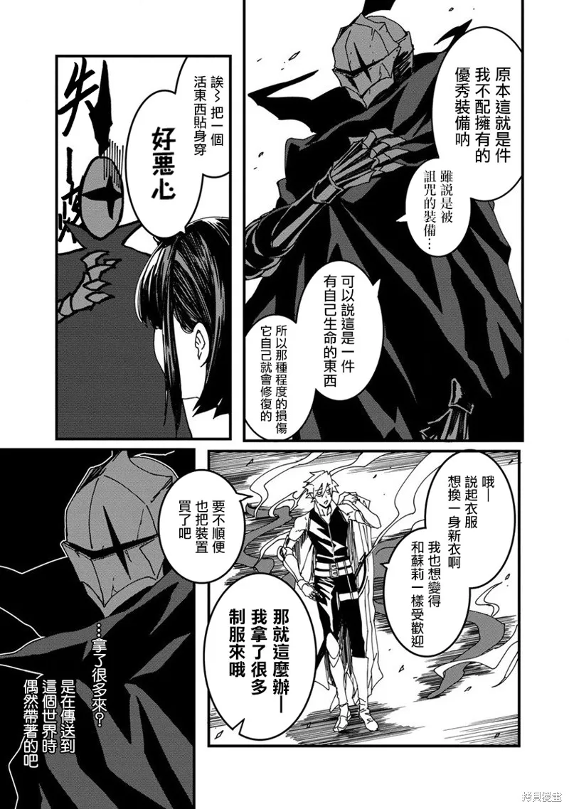 第05话 第13页