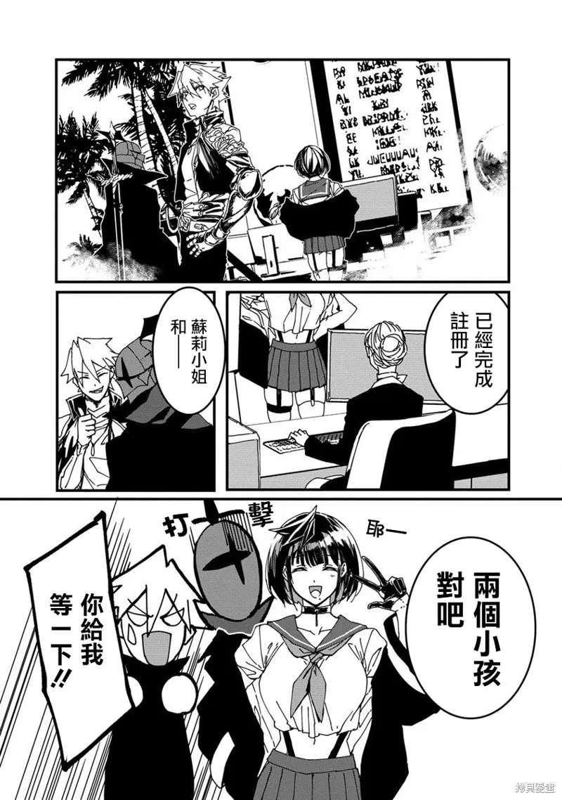 第05话 第15页