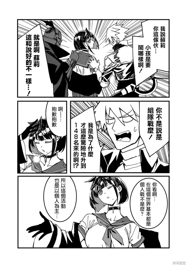 第05话 第16页