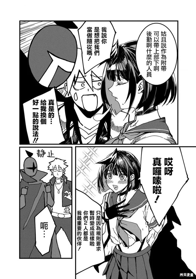 第05话 第17页