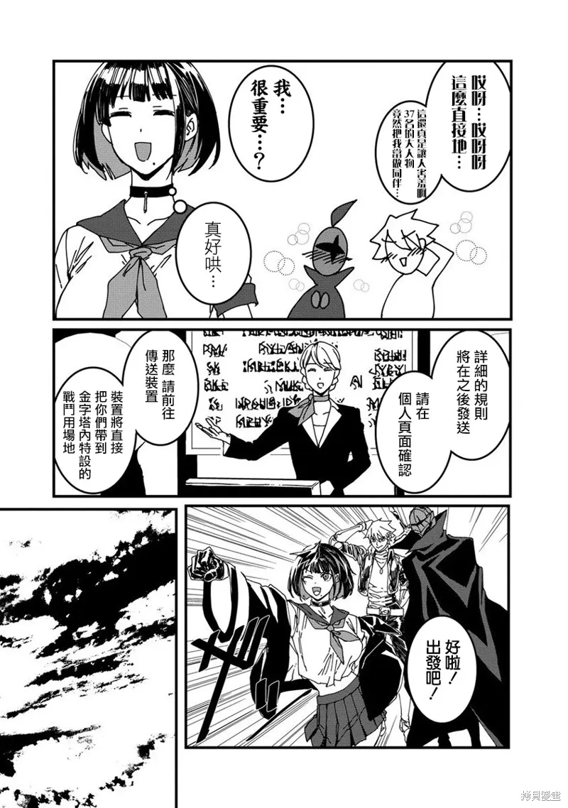 第05话 第18页