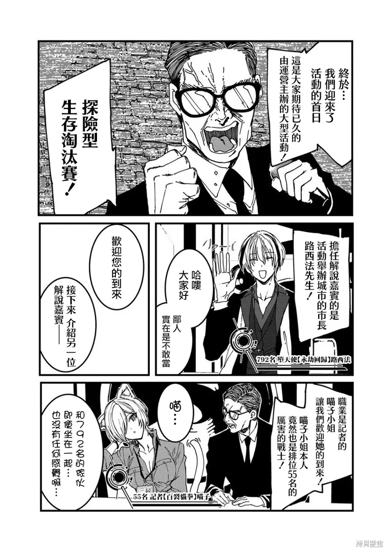 第05话 第19页