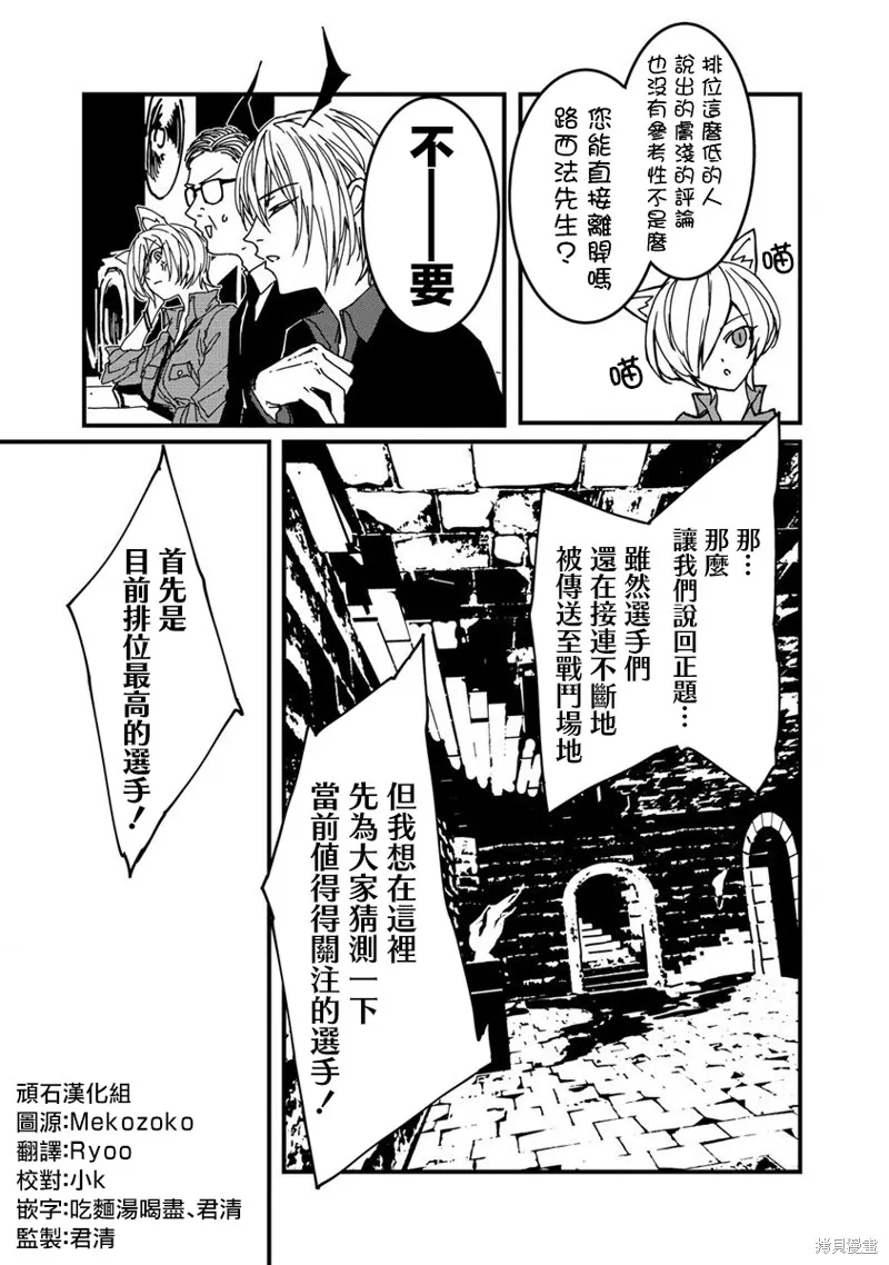 第05话 第20页