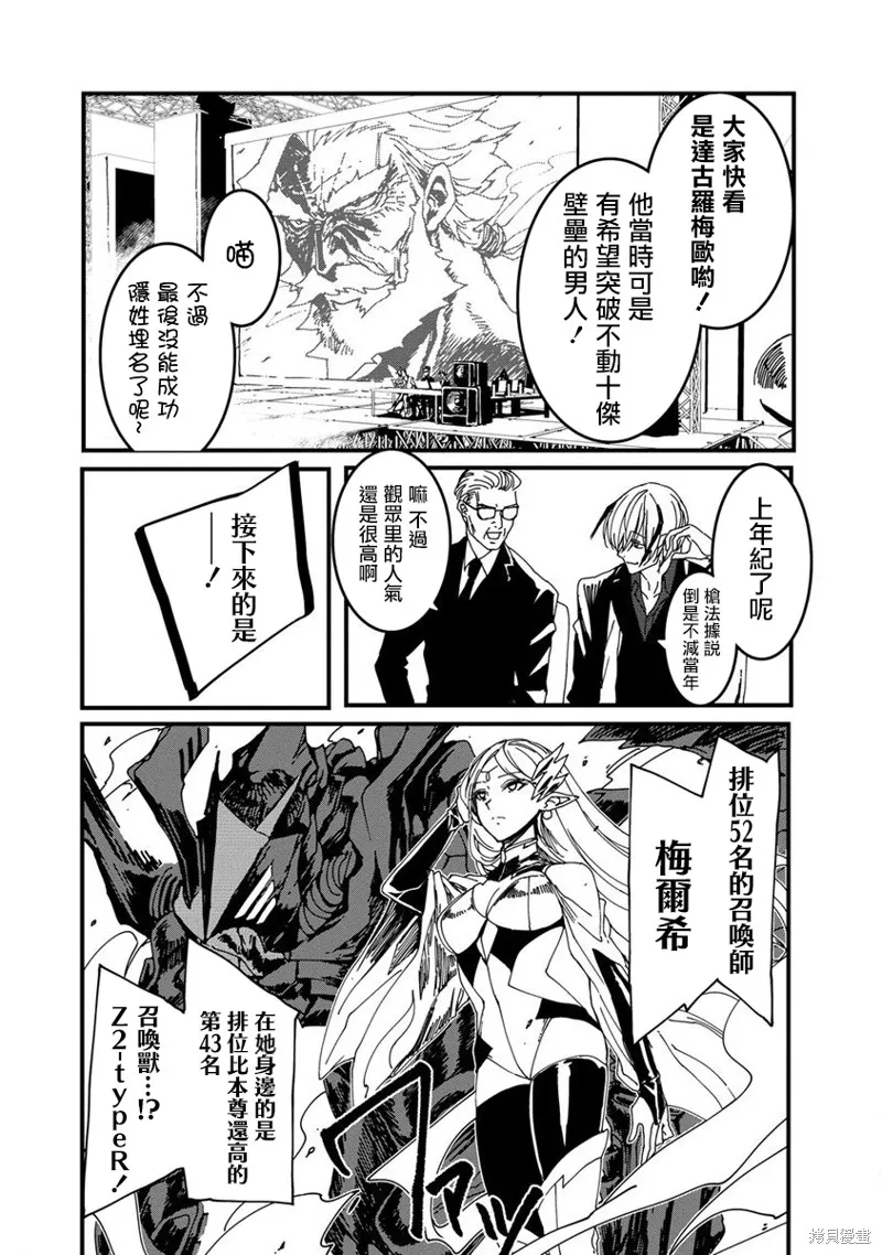 第05话 第22页