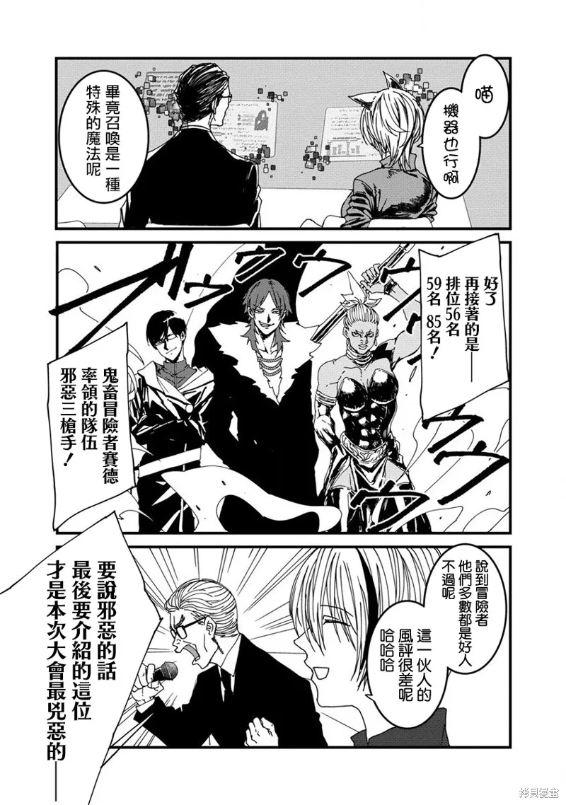 第05话 第23页