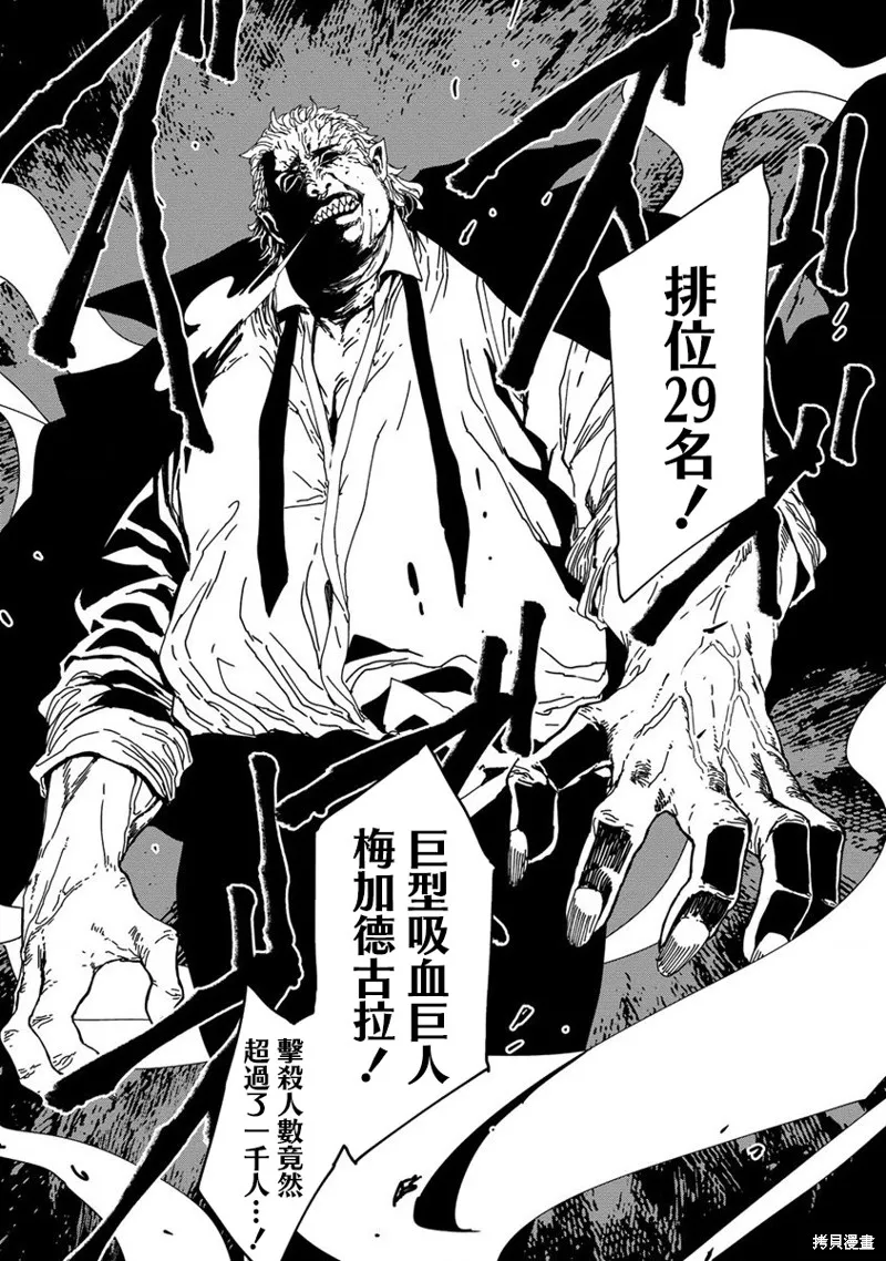 第05话 第24页