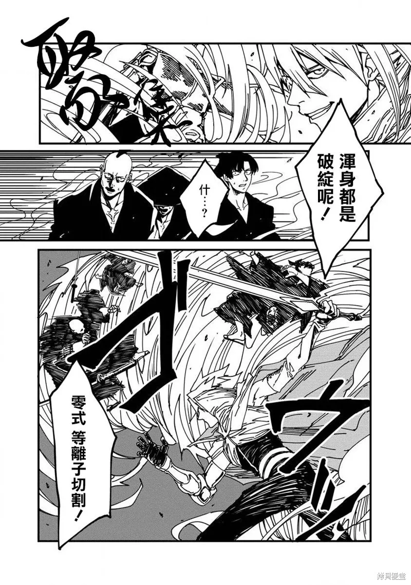 第04话 第2页