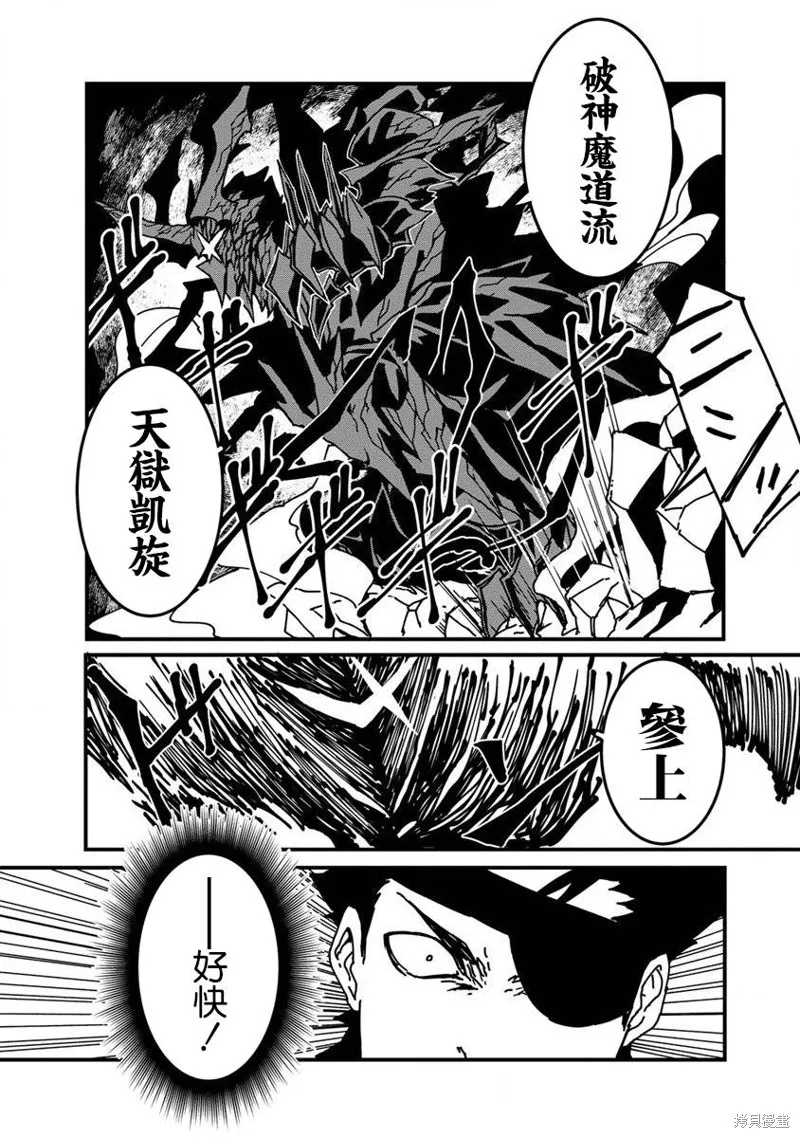 第04话 第5页