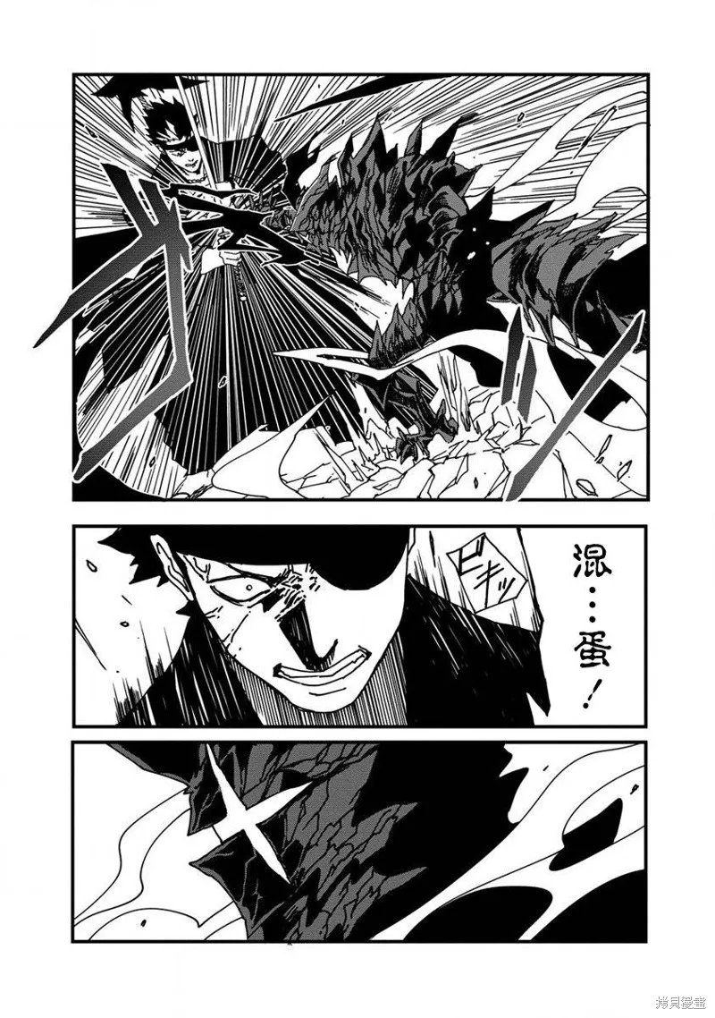 第04话 第8页