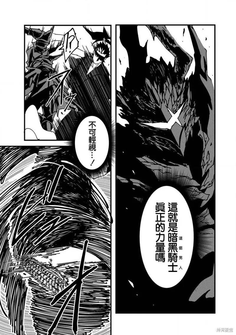 第04话 第10页