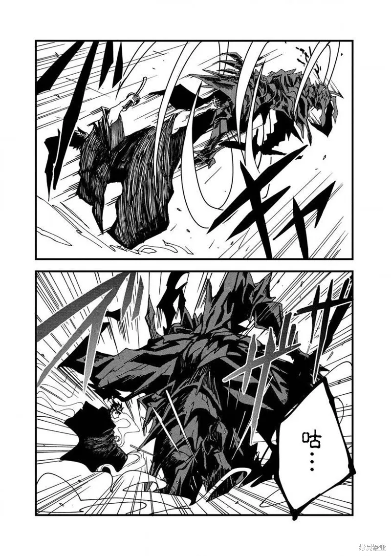 第04话 第11页