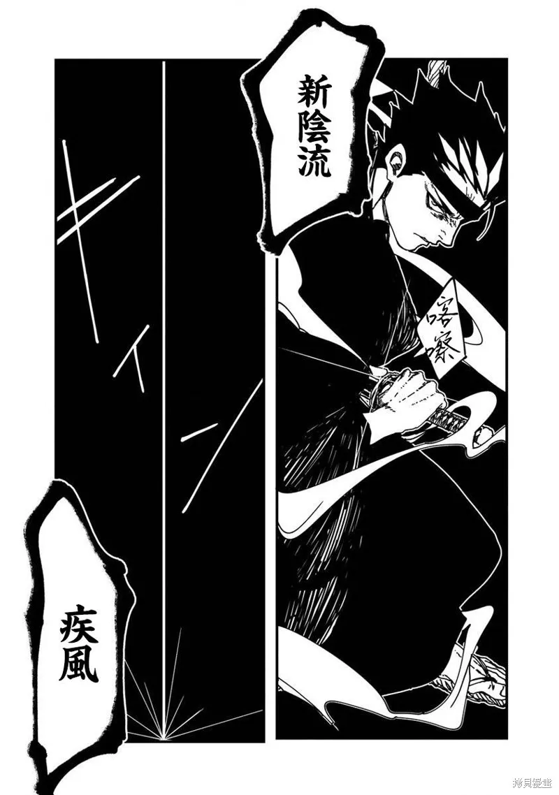 第04话 第12页