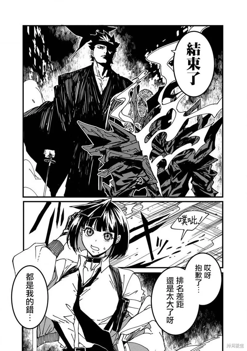 第04话 第14页