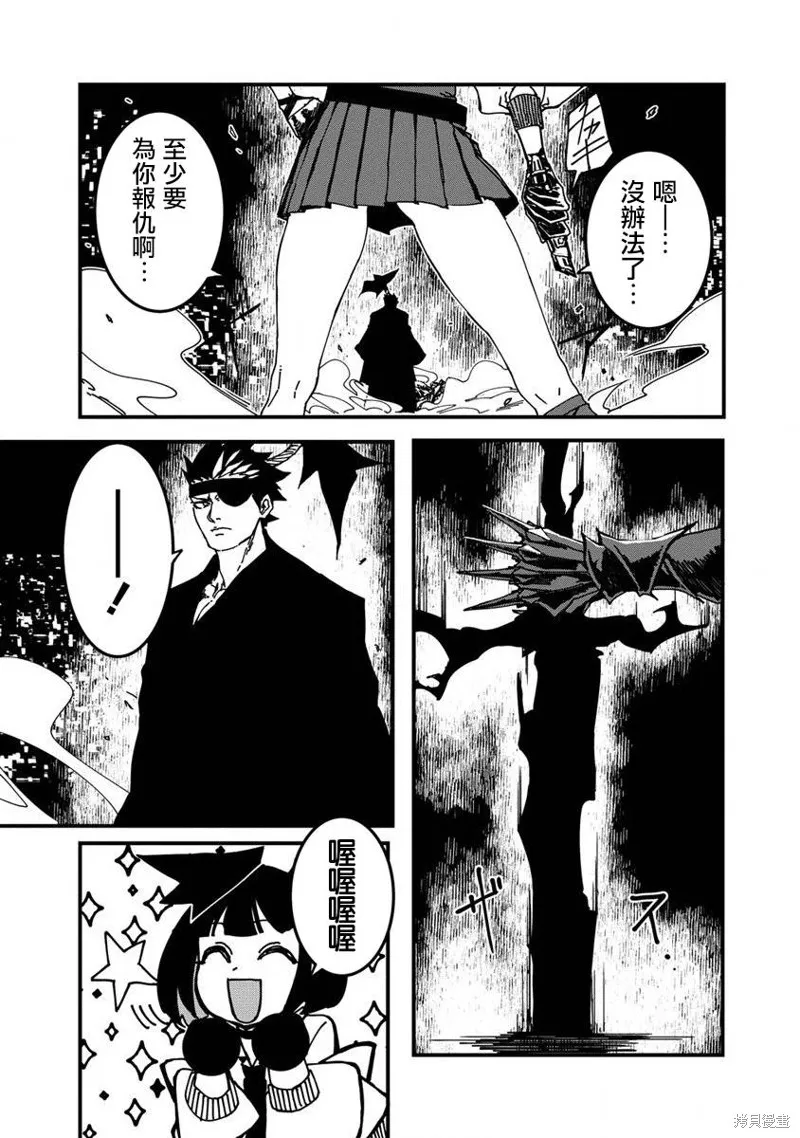 第04话 第15页