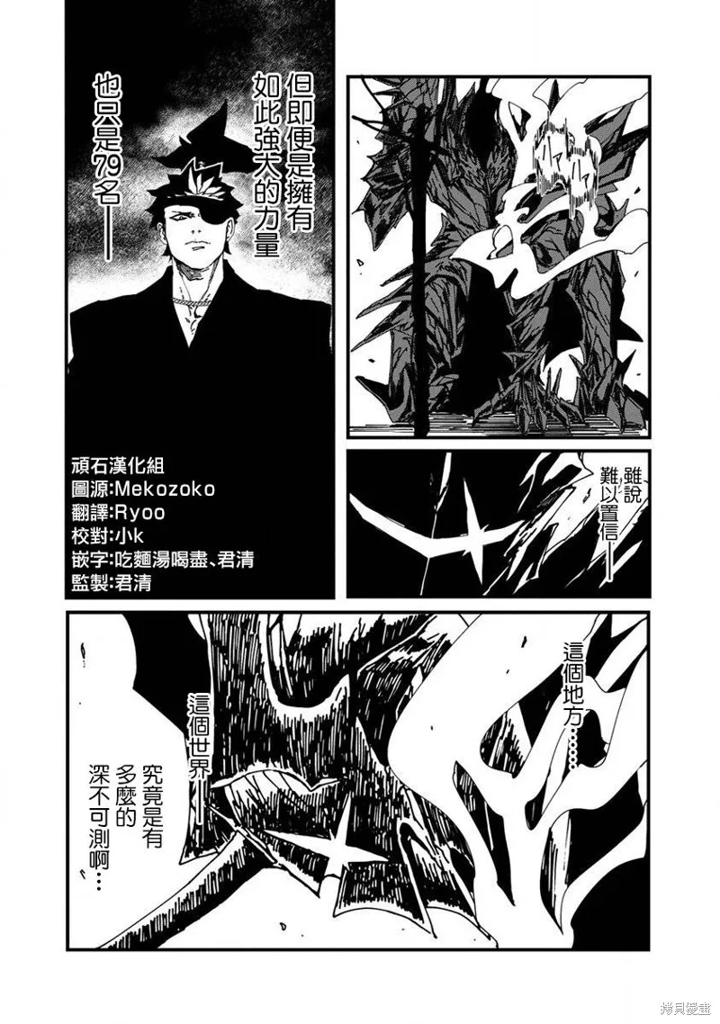 第04话 第16页