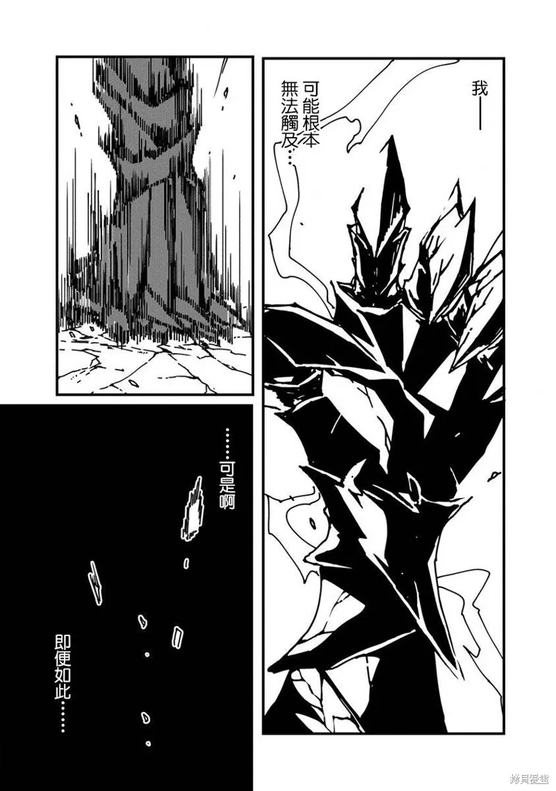 第04话 第17页
