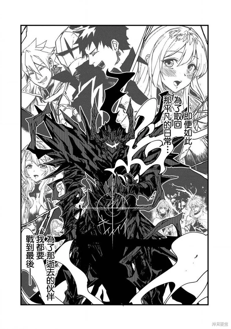 第04话 第18页