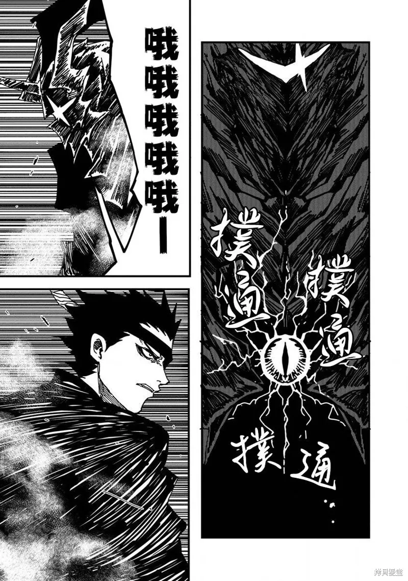 第04话 第19页