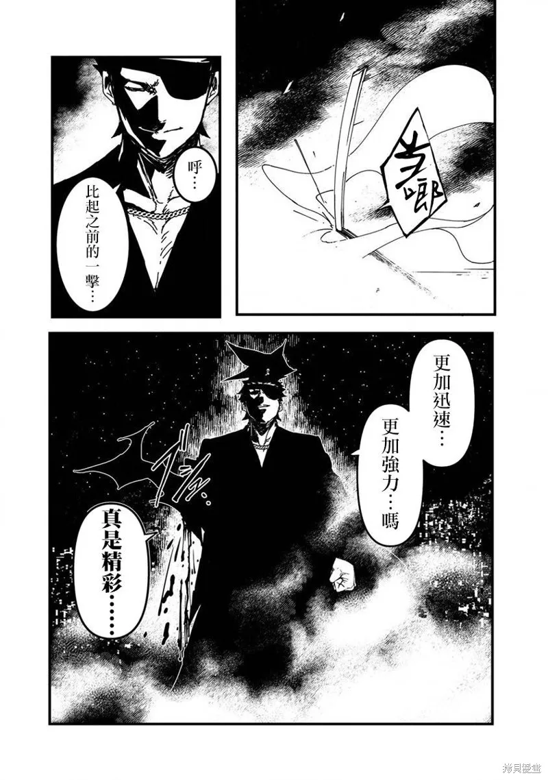 第04话 第23页