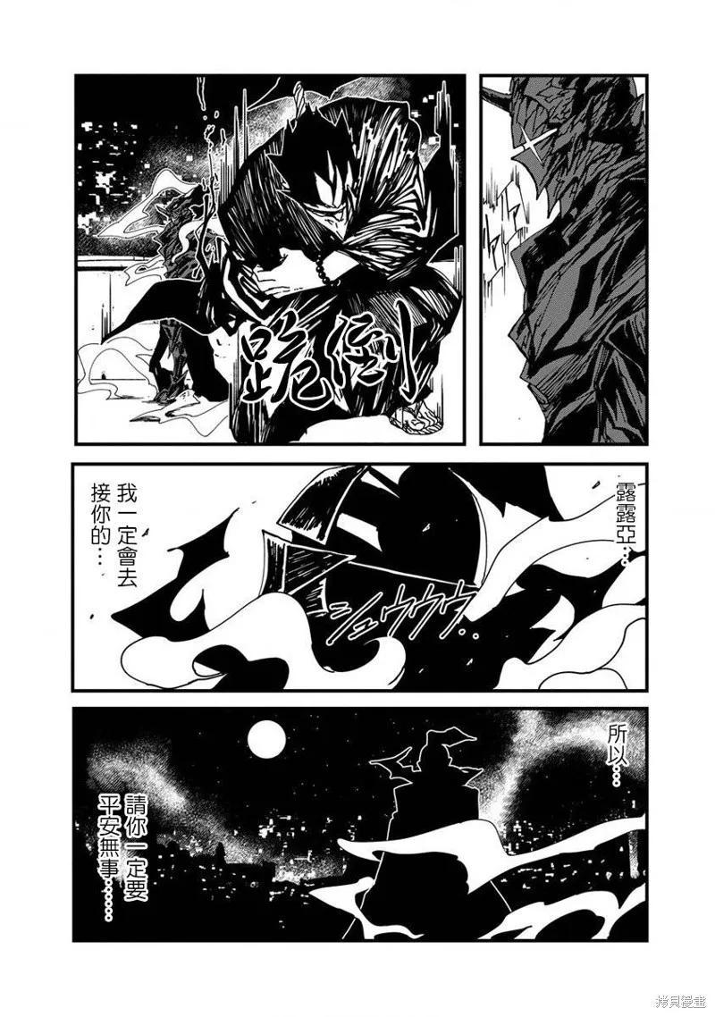 第04话 第24页