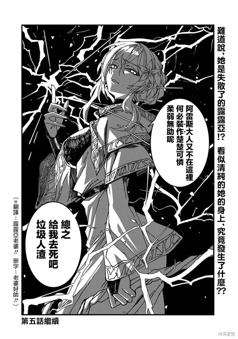 第04话 第27页