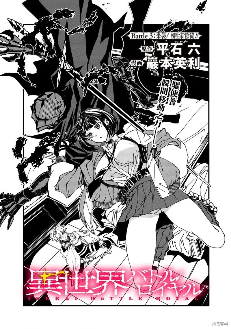 第03话 第1页