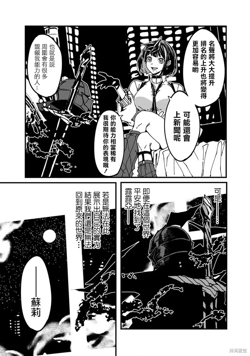 第03话 第5页