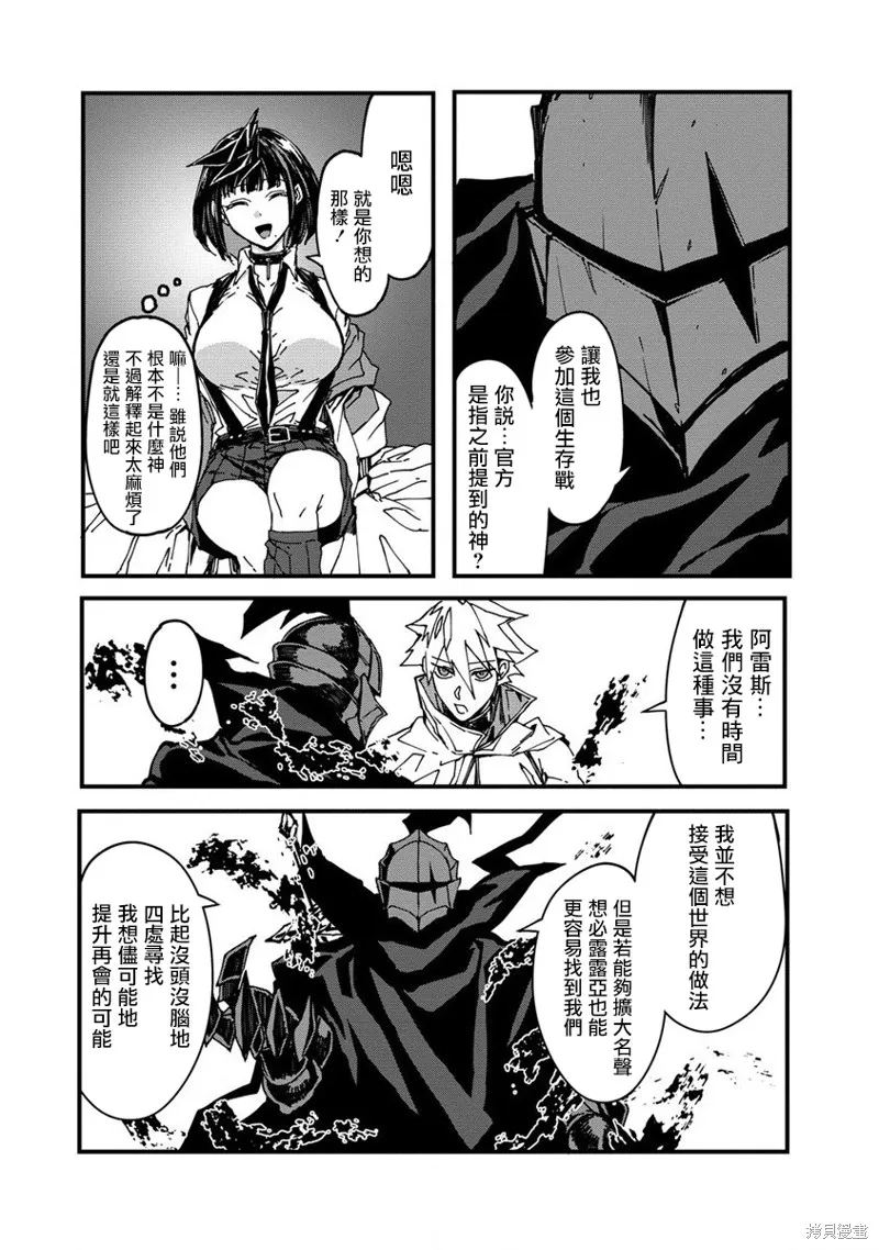 第03话 第6页