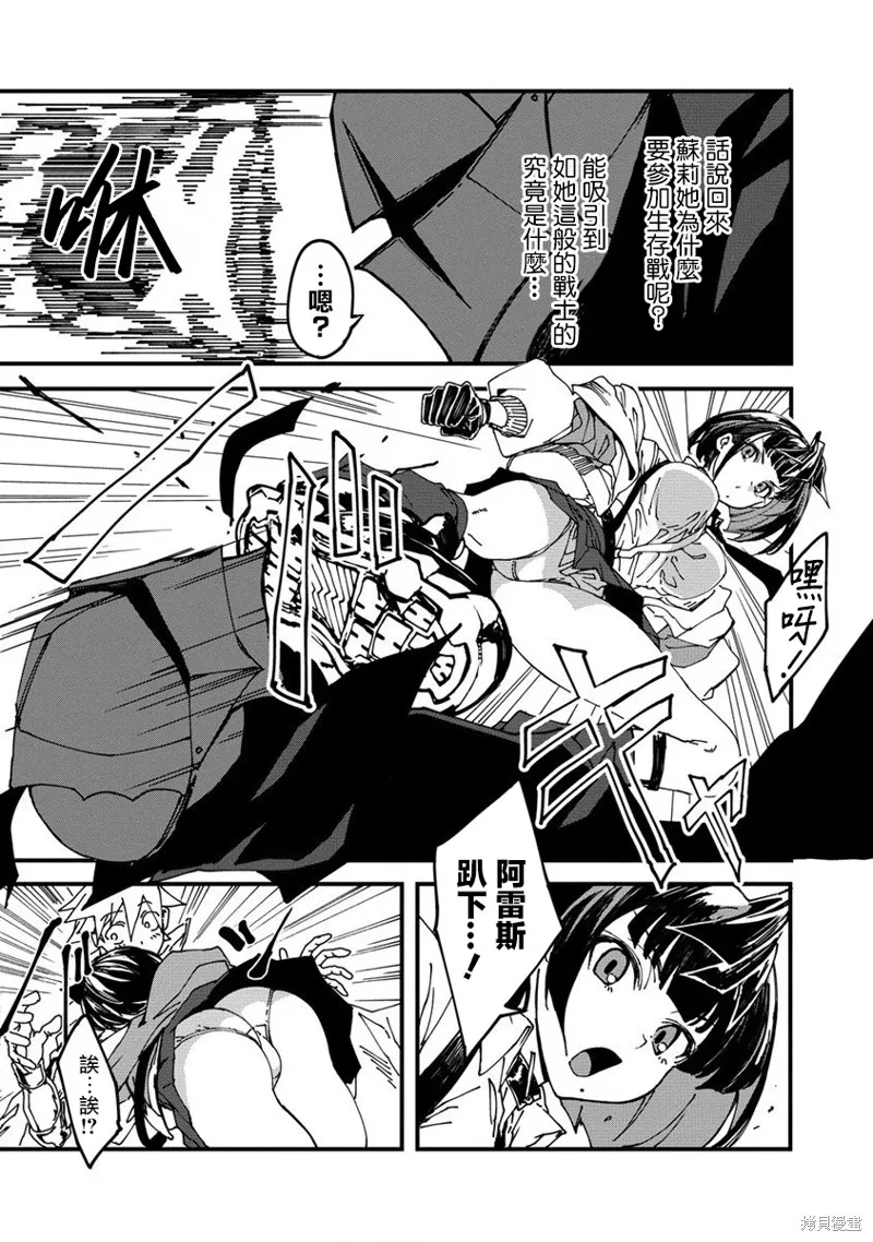 第03话 第7页