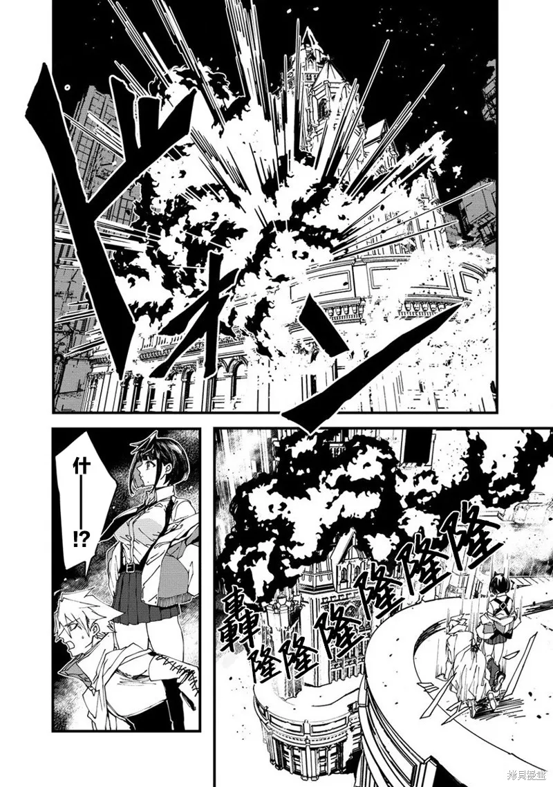 第03话 第8页