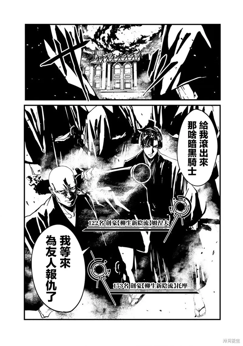 第03话 第9页