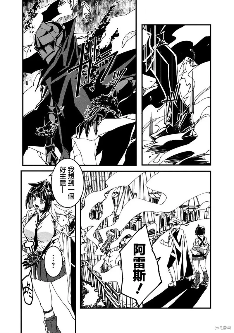 第03话 第14页
