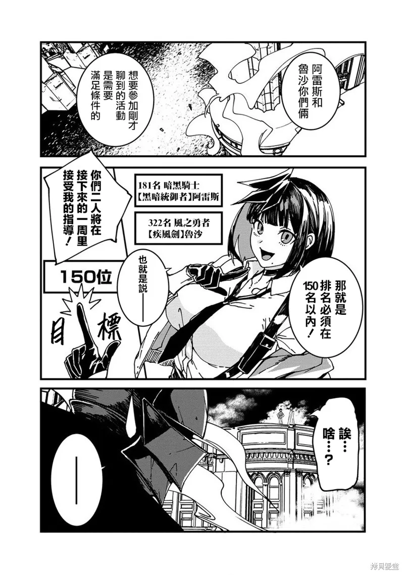 第03话 第15页