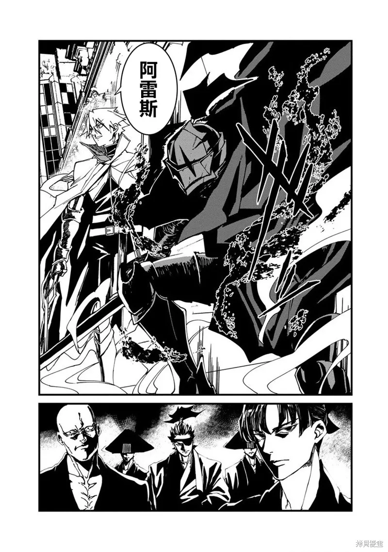 第03话 第17页