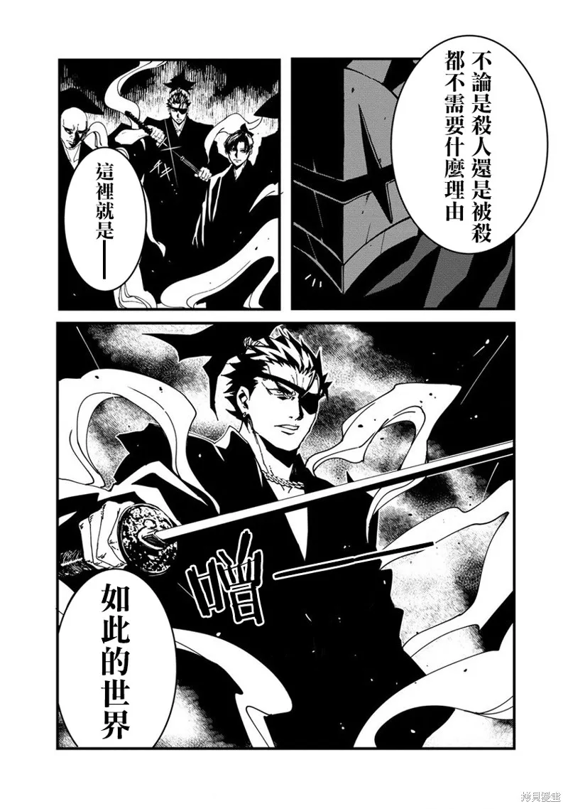 第03话 第19页
