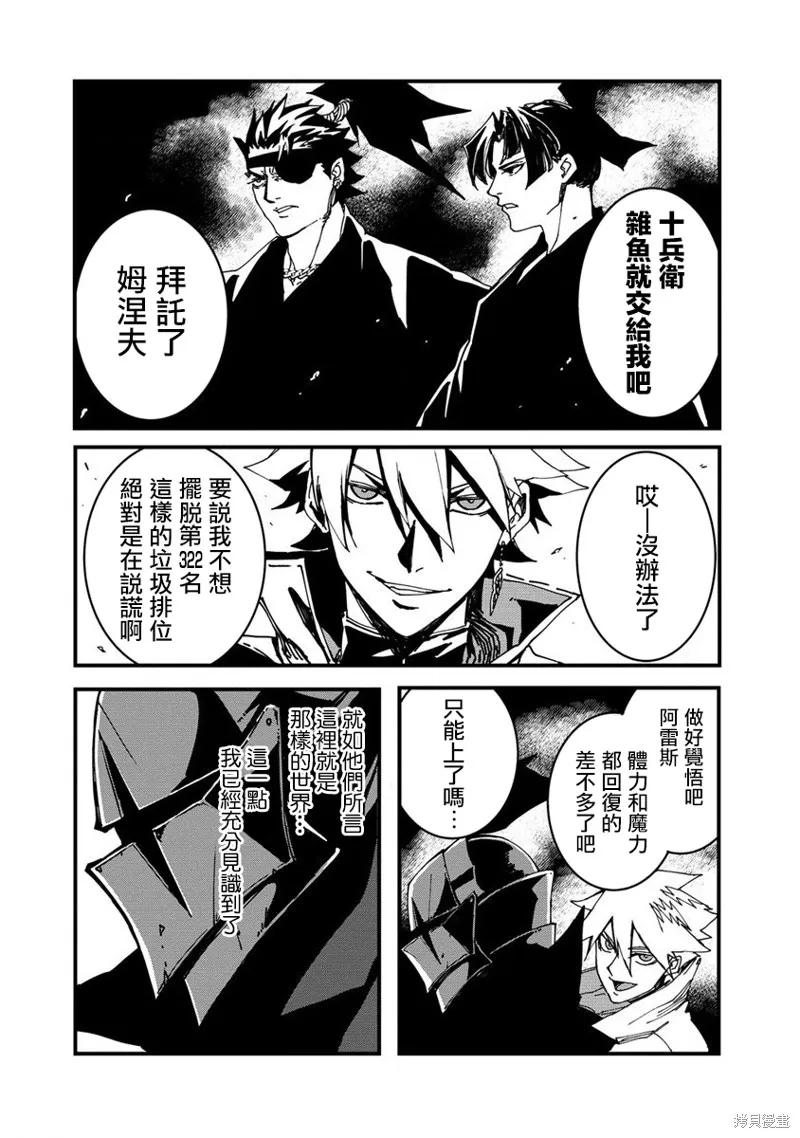 第03话 第20页
