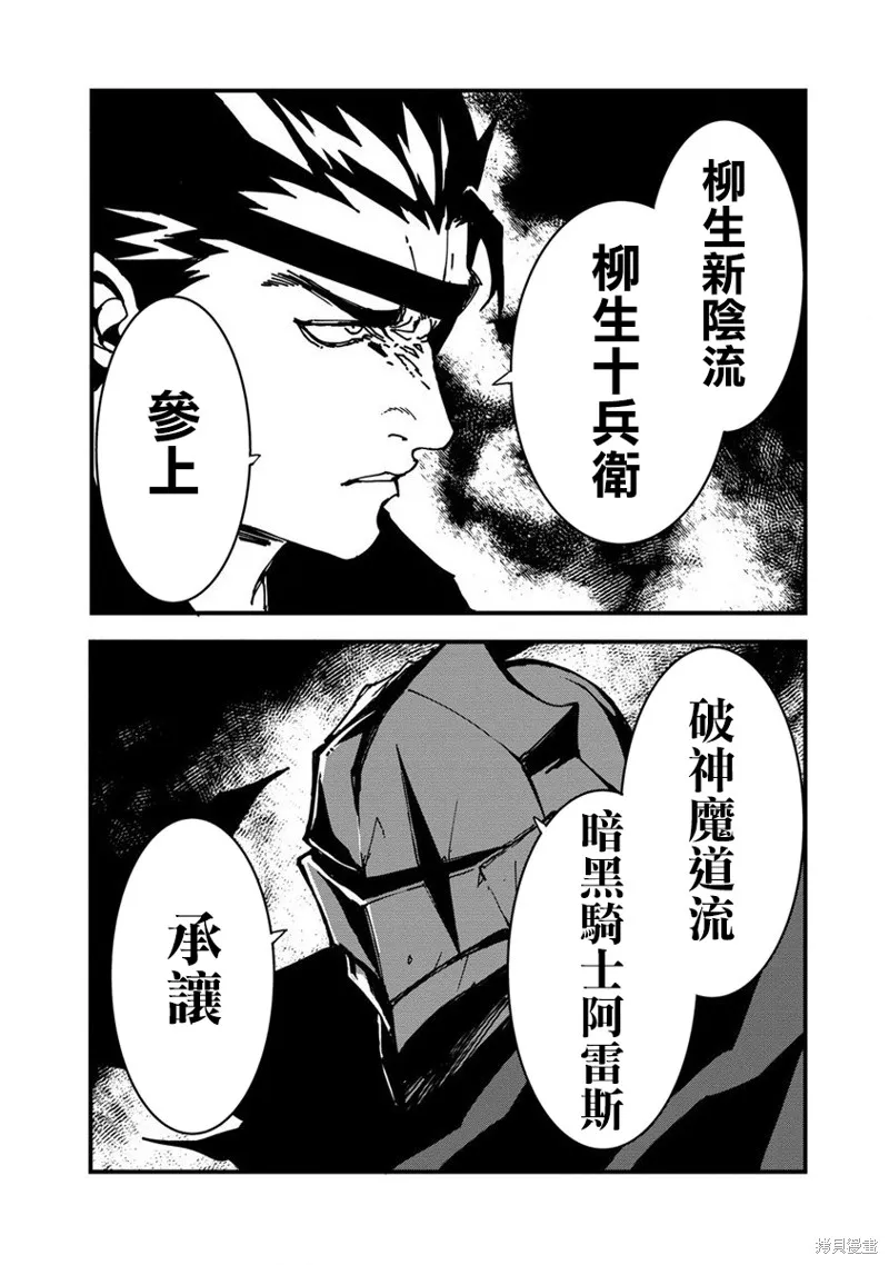 第03话 第21页