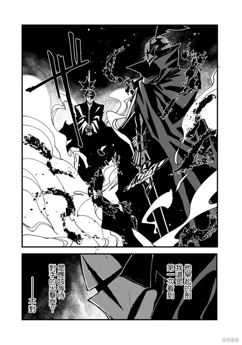 第03话 第22页