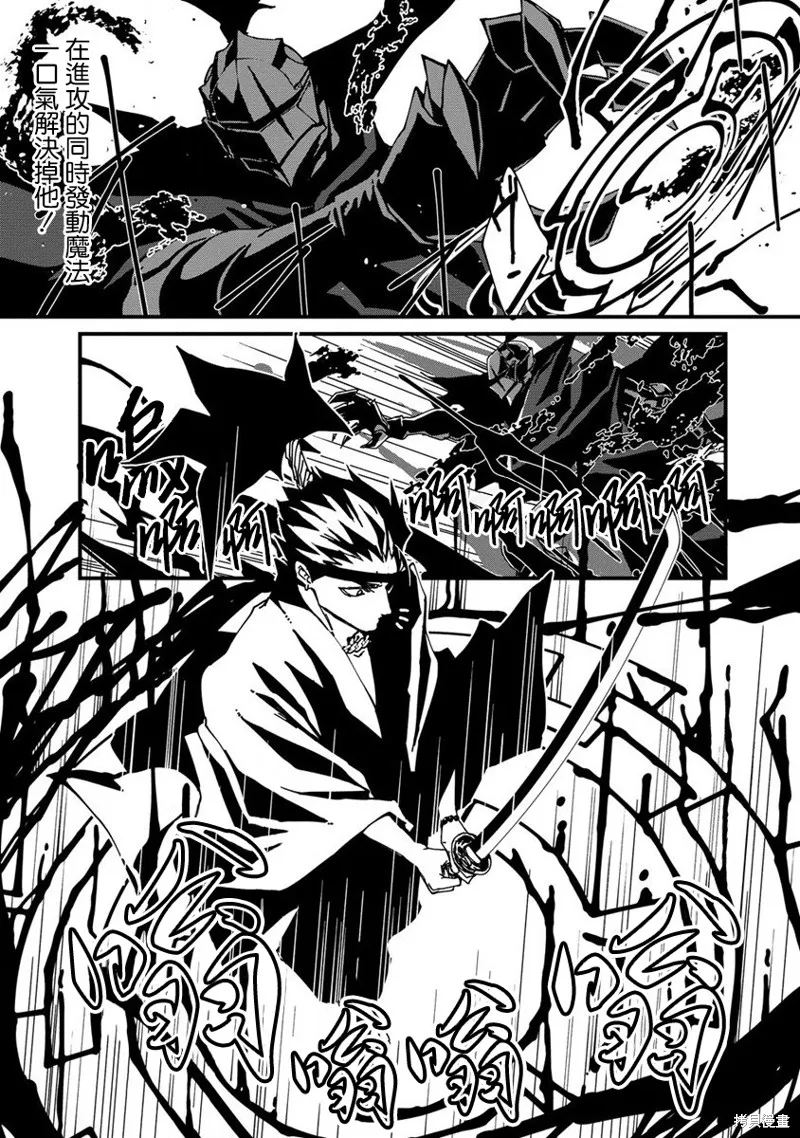 第03话 第23页