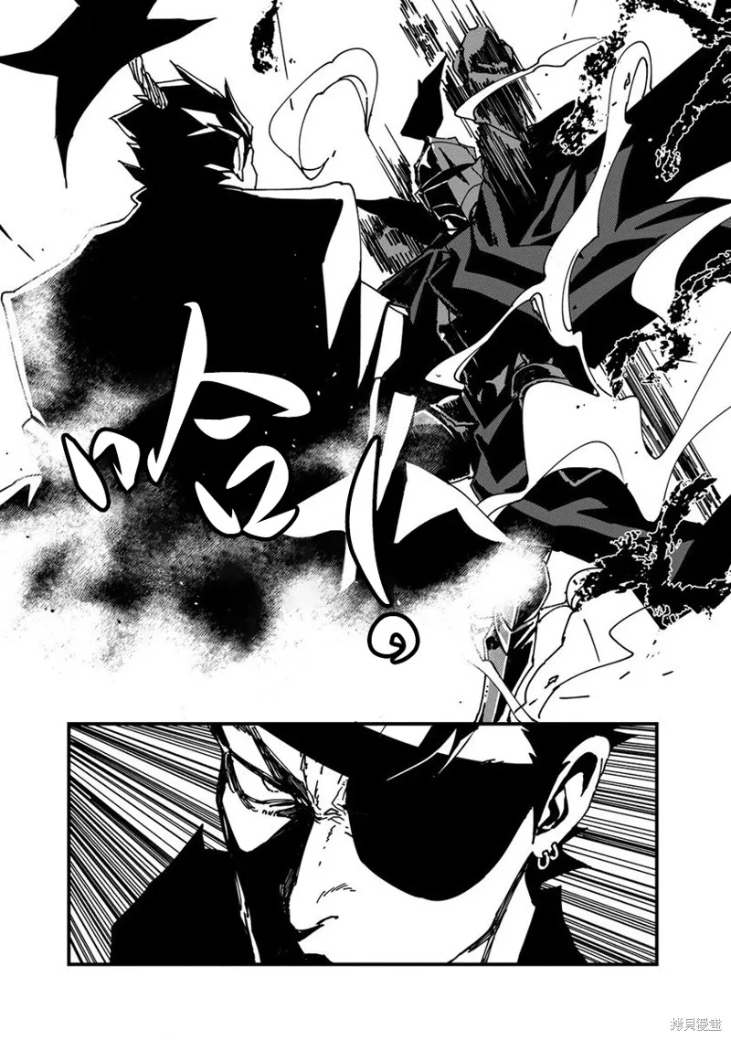 第03话 第24页
