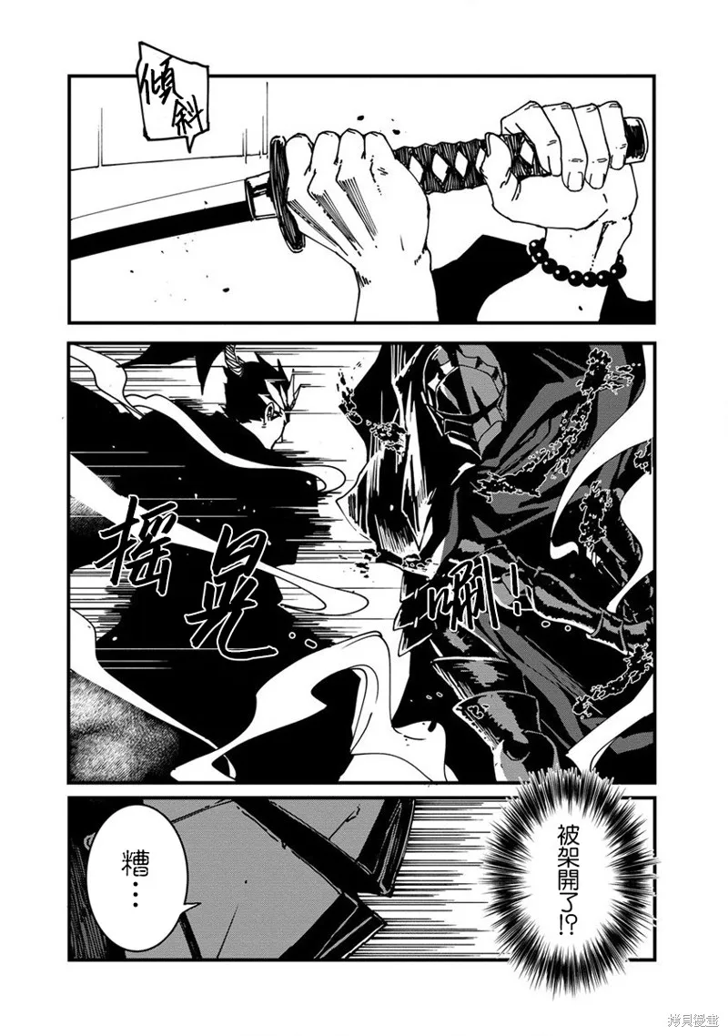 第03话 第26页