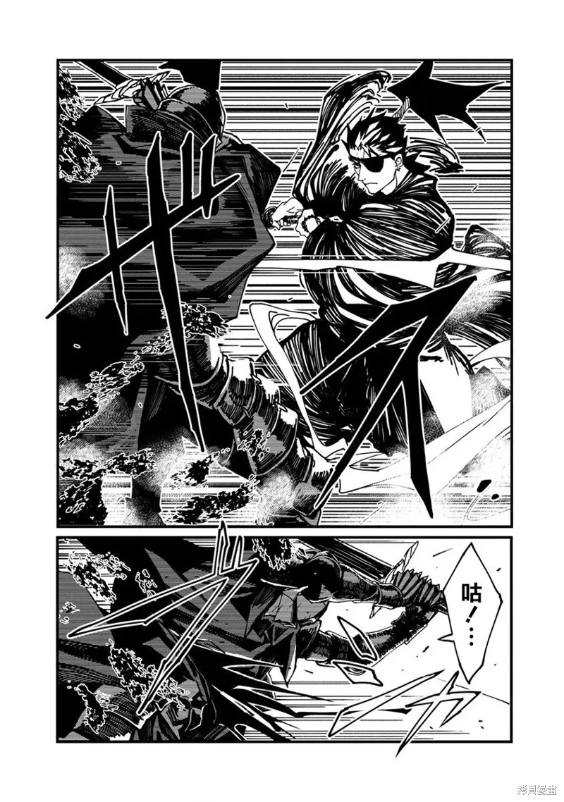 第03话 第27页