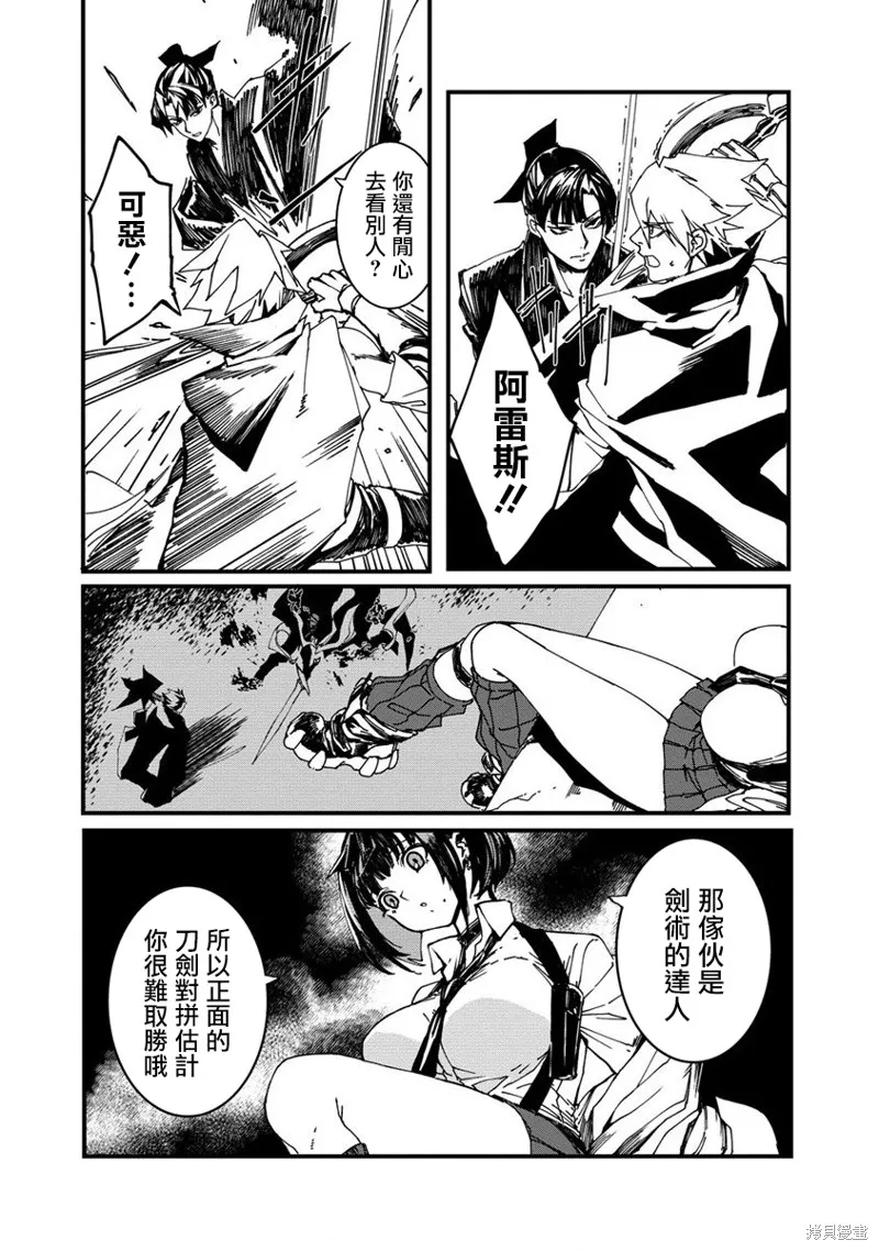 第03话 第28页